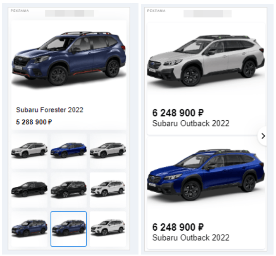 Товарная кампания для дилерского центра 2